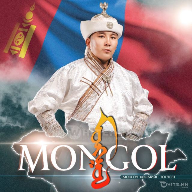 “МОНГОЛ” — МОНГОЛ ХӨӨМИЙН ТОГЛОЛТ